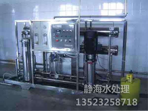 4TH一級反滲透